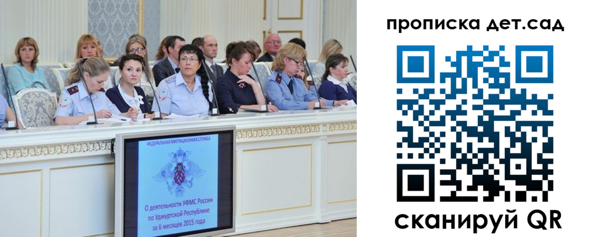 прописка 2025 в Красноуральске