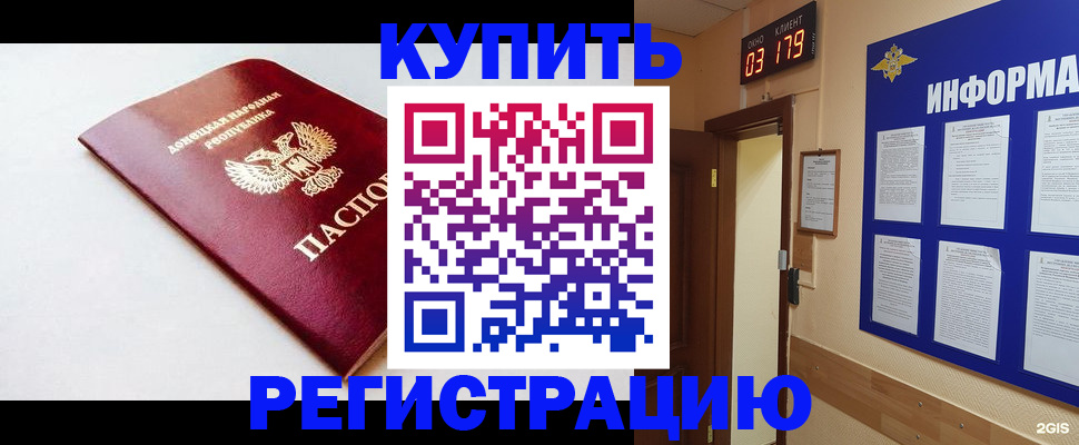 временная регистрация 2025 в Красноуральске